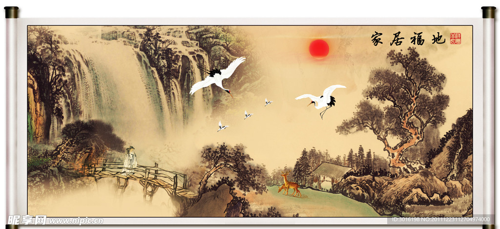 山水国画
