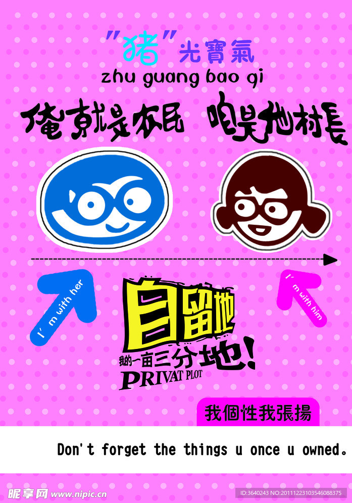 本本