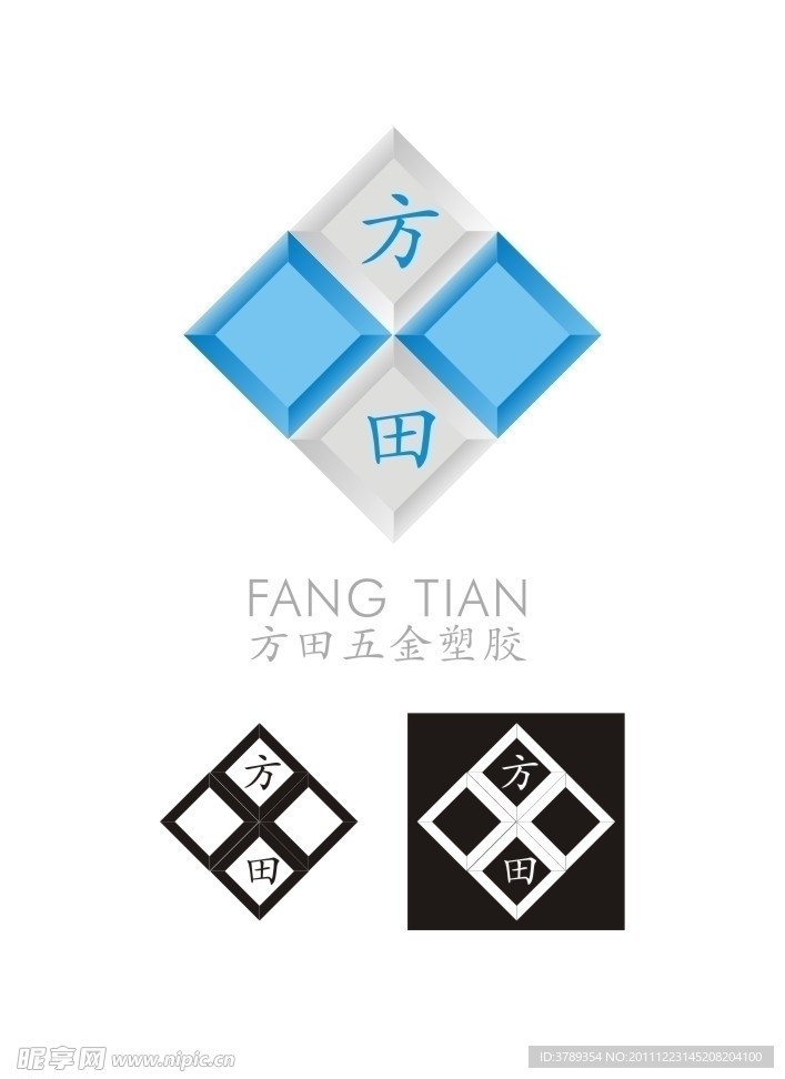 方田五金塑胶logo