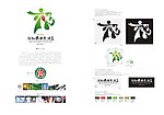 祁红国际大酒店logo