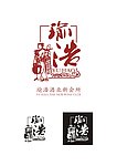 瑜浩酒业新会所logo