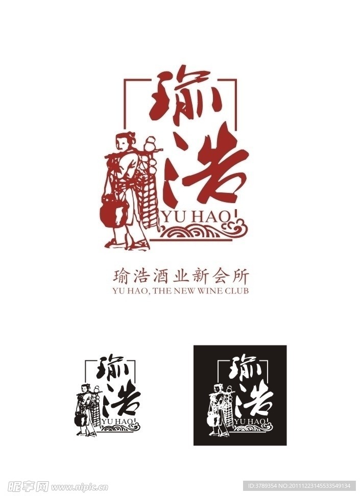 瑜浩酒业新会所logo