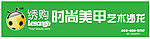 绣购吸塑灯箱