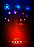 新年快乐