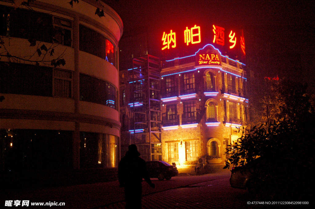 郑州东风渠酒吧夜景