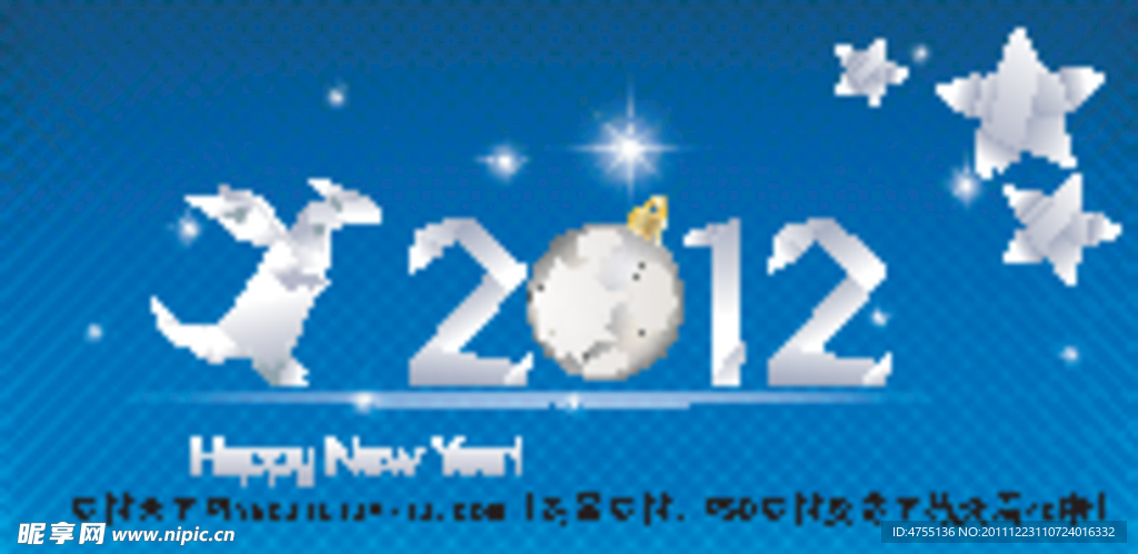 2012新年折纸矢量素材