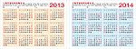 2013年历 2014年历