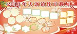 学校骨干教师