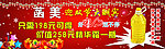菡美宣传