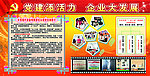 展板模板