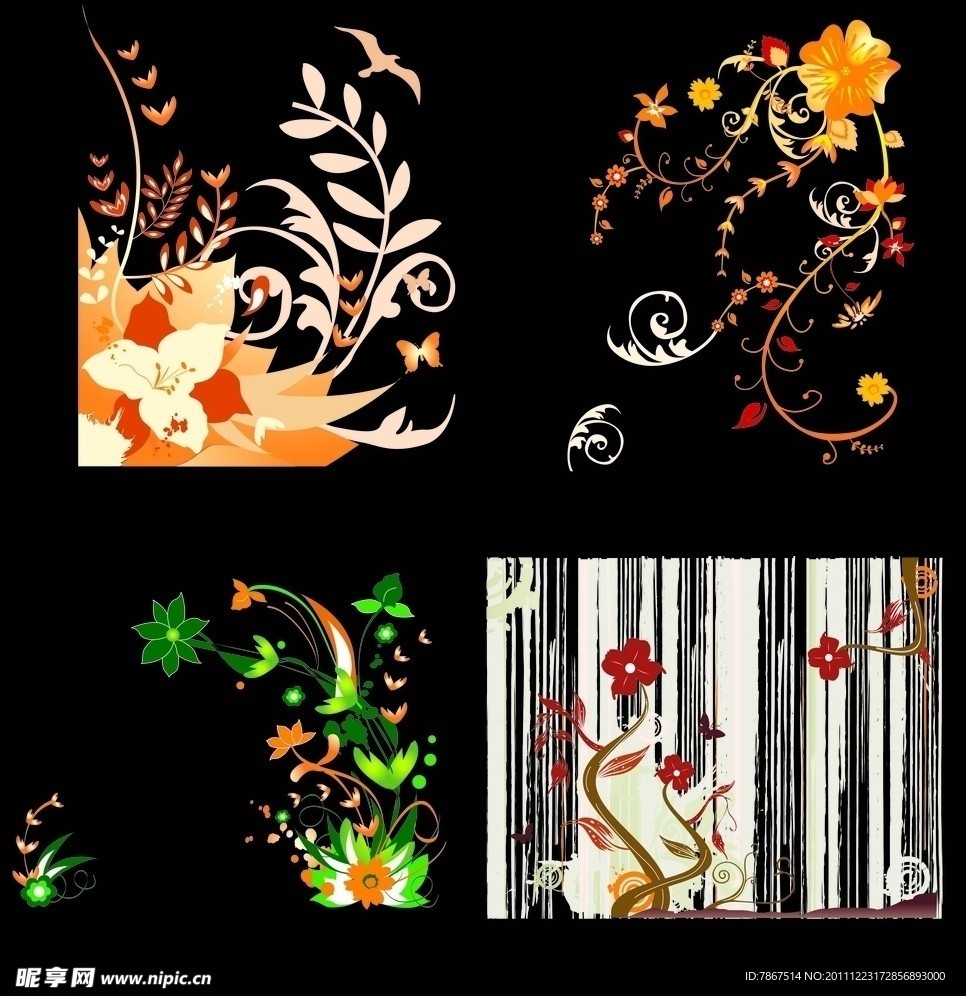 花纹