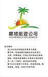 创意标志