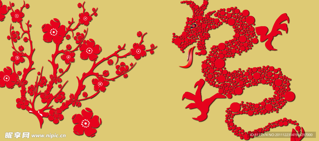春节