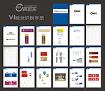 网购乐VI视觉识别手册