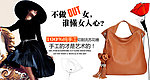 包包网页banner