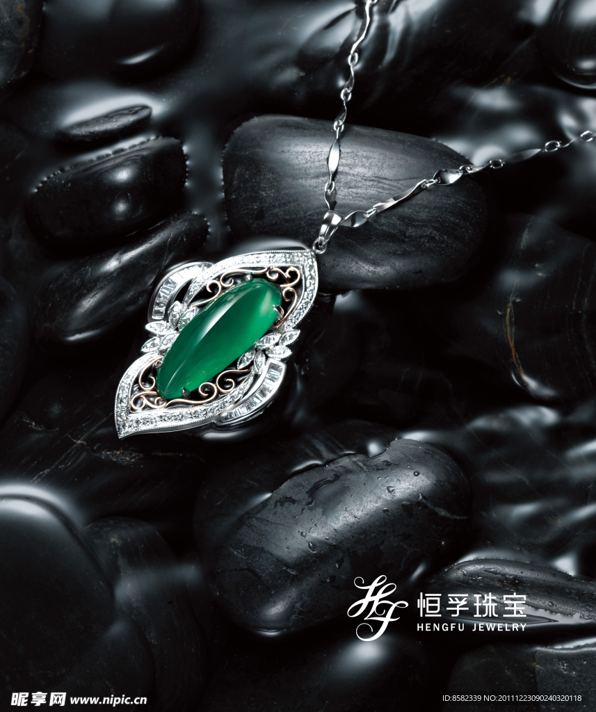 恒孚珠宝
