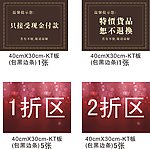 金秋贺岁 双节同庆