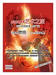 smart校园车贴设计大赛