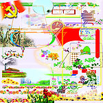 党展板装饰