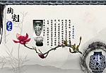 中国风陶瓷海报