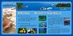 海洋馆