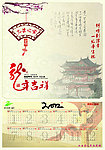 2012年历