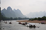 桂林山水
