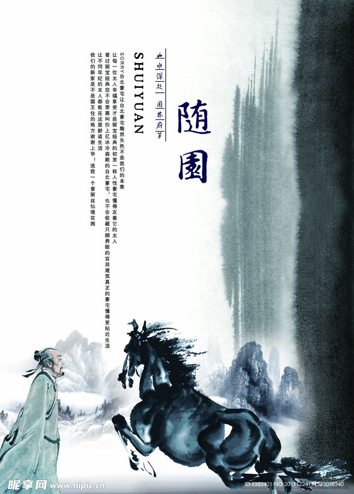 企业文化