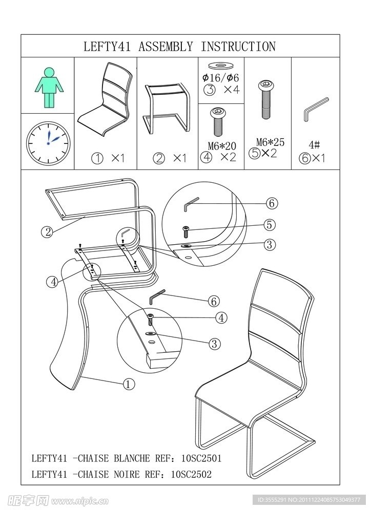 CAD 家具装配图