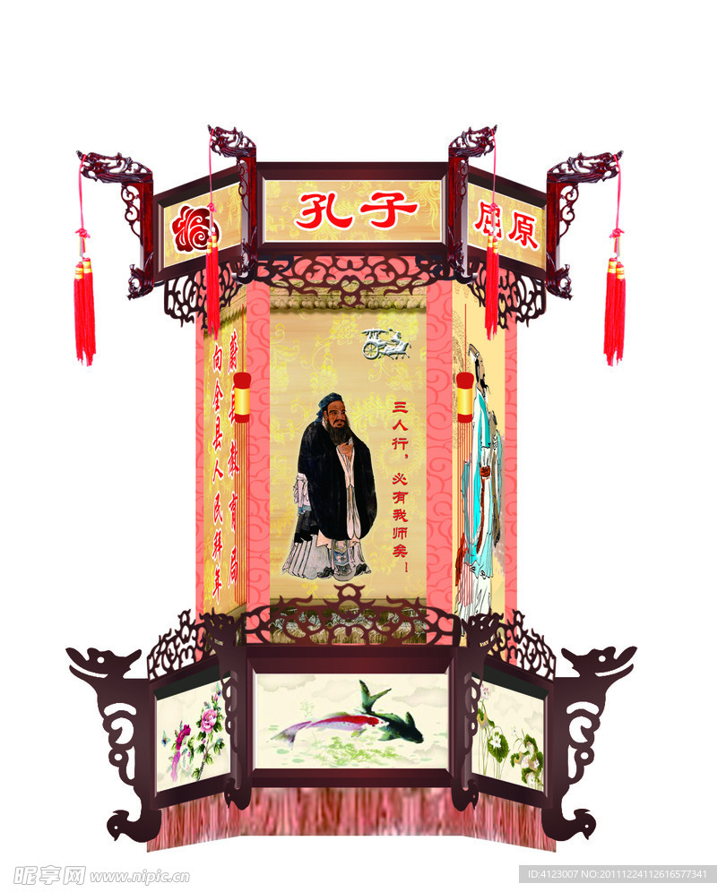 宫灯