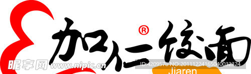 加仁饺面