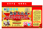 大礼包