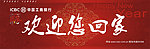 工商银行