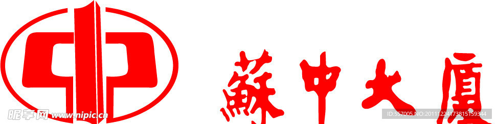 苏中大厦