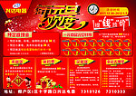 兴达电器正