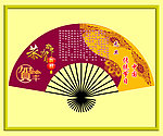 元旦展板