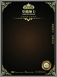 合页包装设计