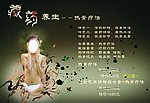 美容用图