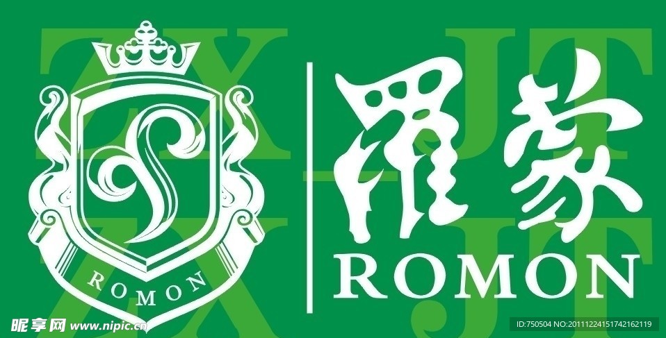 罗蒙男装标志 logo
