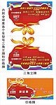 车顶牌