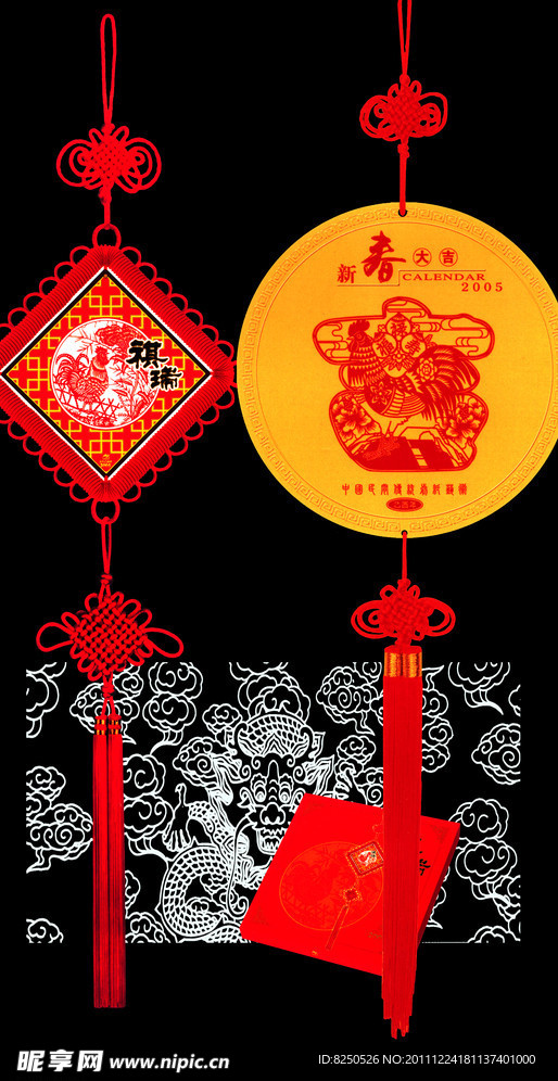 中国结