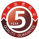 五年品质保证