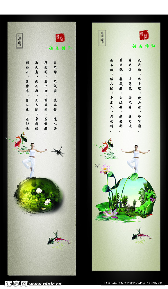 挂画