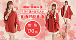淘宝 毛呢MM 外套