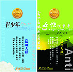 健身俱乐部宣传海报