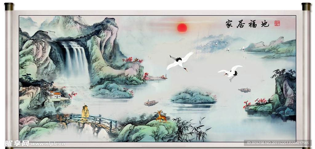 山水国画