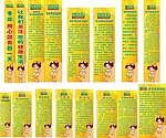 秋冬季节常见疾病