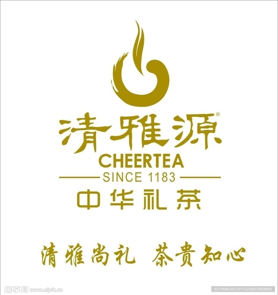 清雅源 矢量标志