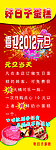 蛋糕展架图片