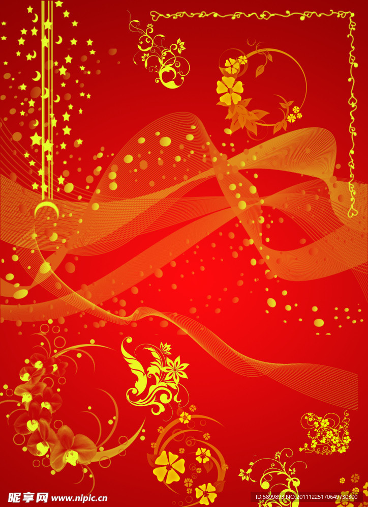 花纹